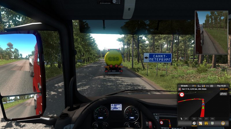 Road sign, Cyrillic
